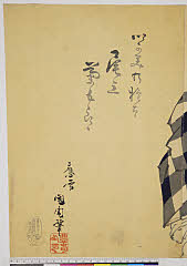 arcUY0676・